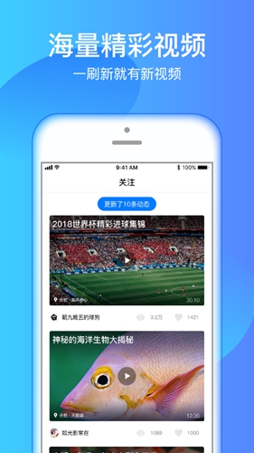 海豚TV app安卓版