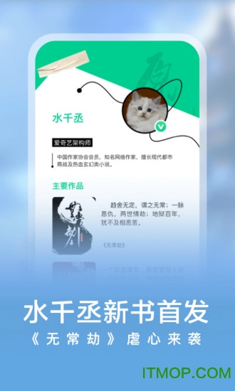 爱奇艺极速版app