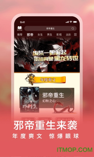 爱奇艺极速版app