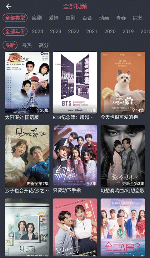 泰剧兔app最新版
