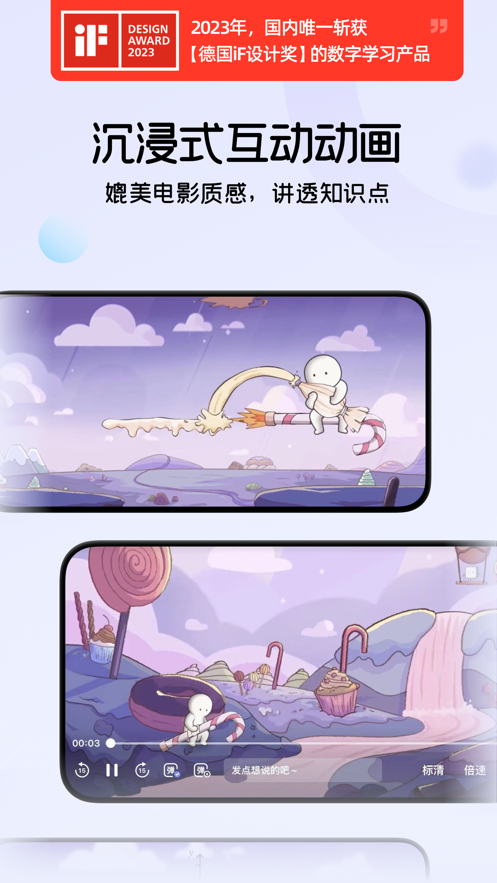 海豚AI学