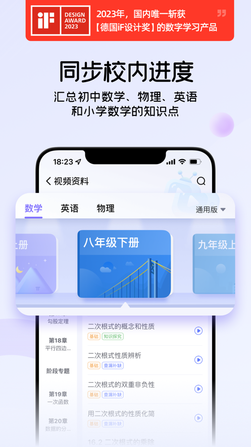 海豚AI学