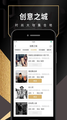 试衣到家app