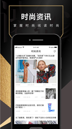 试衣到家app