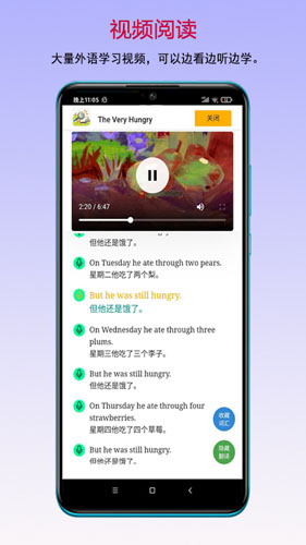 读书宝app安卓版