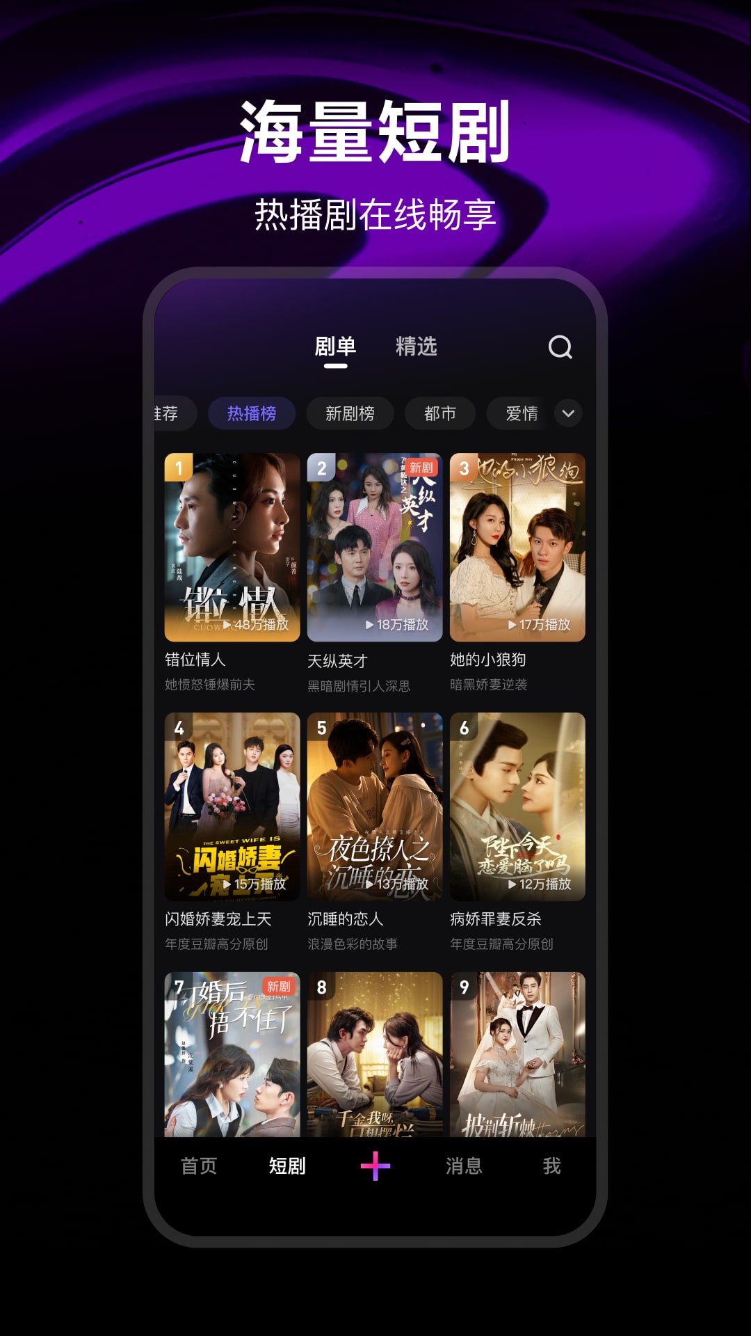 腾讯微视app最新版