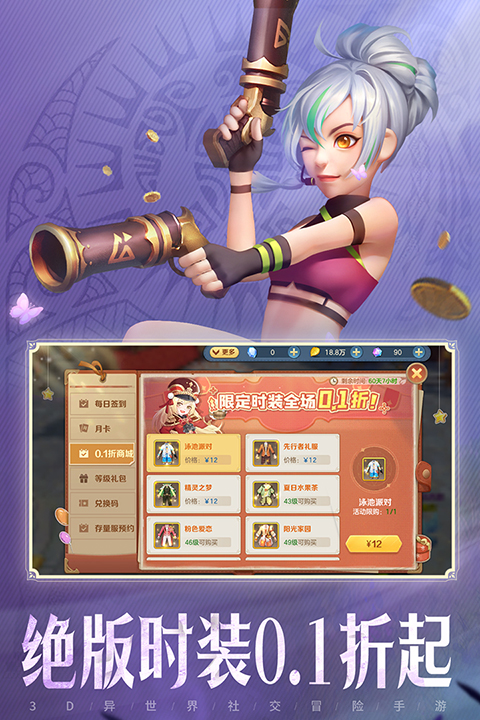云上城之歌
