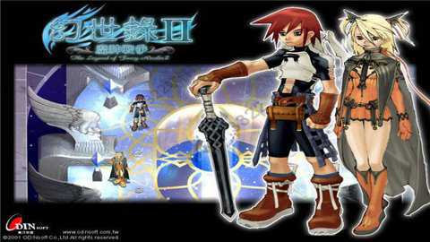 幻世录2手机版