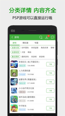 葫芦侠app最新版