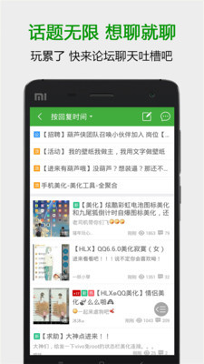 葫芦侠app最新版