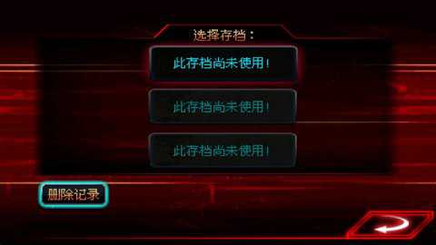格斗之王最新版