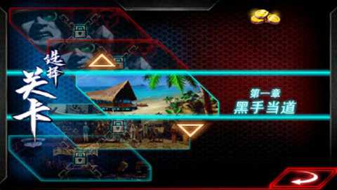 格斗之王最新版