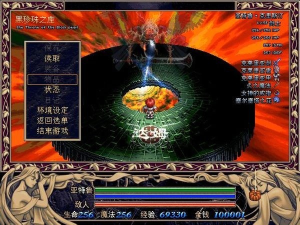 魔法门之英雄无敌3最新版