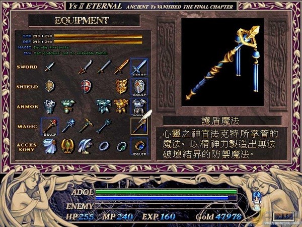 魔法门之英雄无敌3最新版