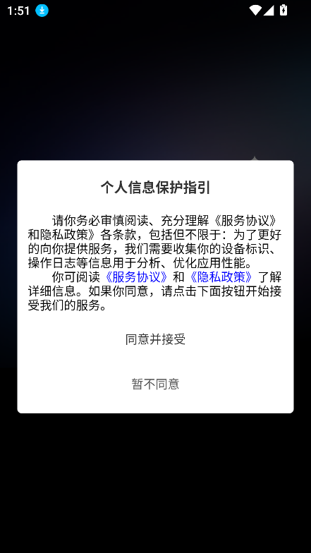 极梦AI绘画app