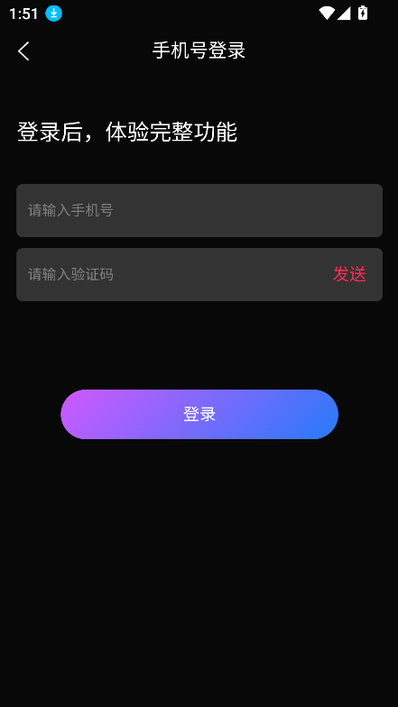 极梦AI绘画app