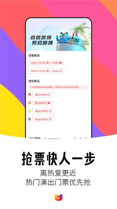纷玩岛app官方安卓版