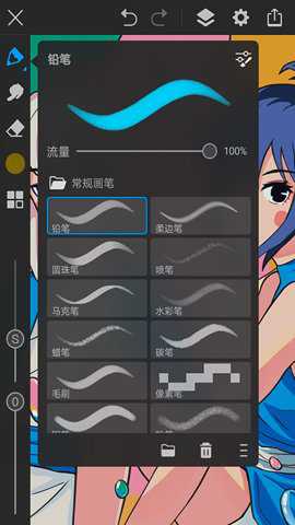 画世界app