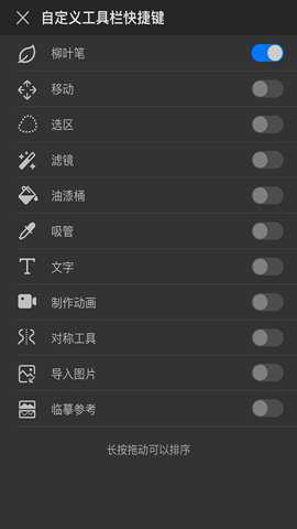 画世界app