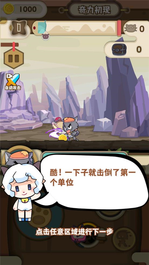 喜羊羊与灰太狼奇幻之旅正版