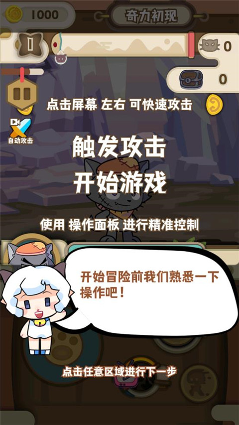 喜羊羊与灰太狼奇幻之旅正版