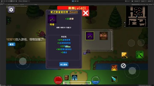 暗黑之地安卓版