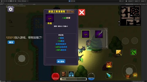 暗黑之地安卓版