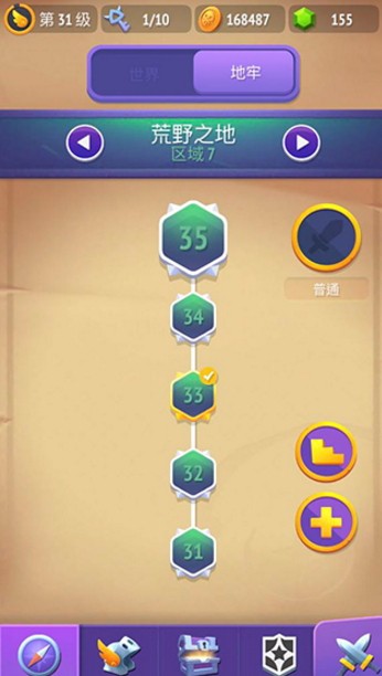 不休骑士2最新版