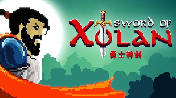 勇士神剑中文版