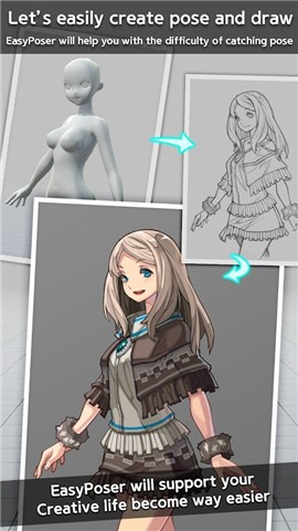 三维模拟器最新版