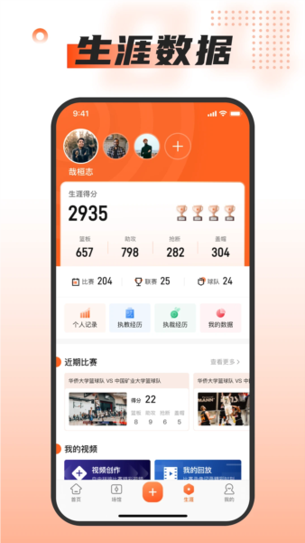我奥体育app安卓版