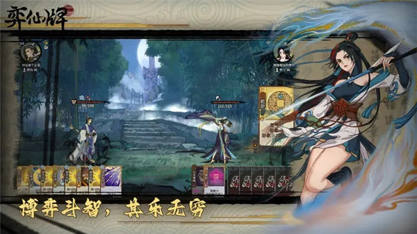 弈仙牌手游安卓版