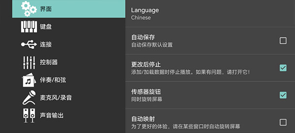org24手机电子琴