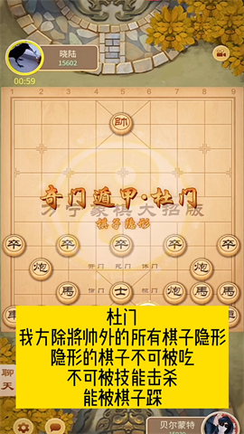 万宁象棋大招版
