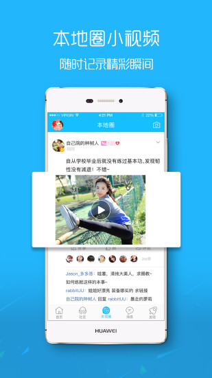 滨海论坛app安卓版
