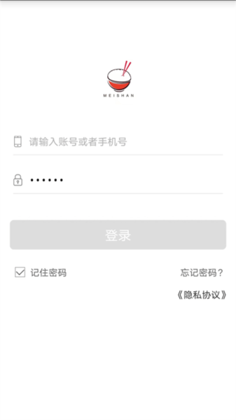 美膳app