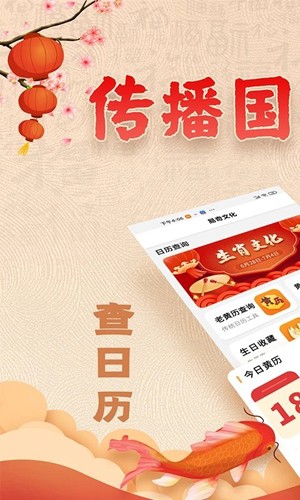 易奇文化app