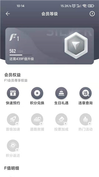 一汽丰田app最新版