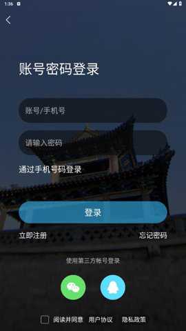 大济宁app最新版