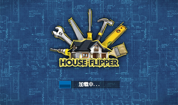 房产达人最新正版