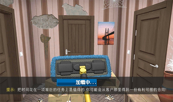 房产达人最新正版