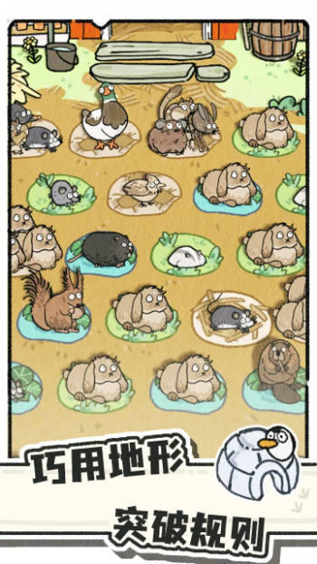 猫神牧场手机版