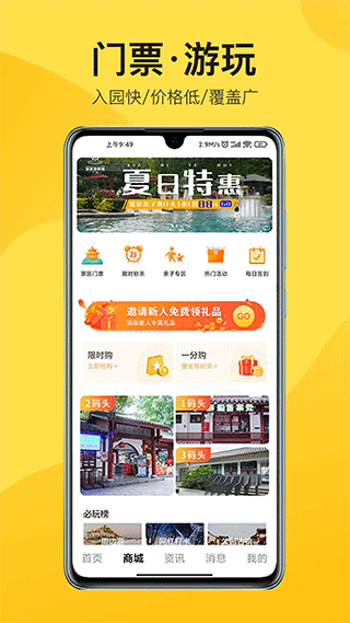 中景在线