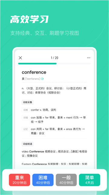 记乎app安卓版