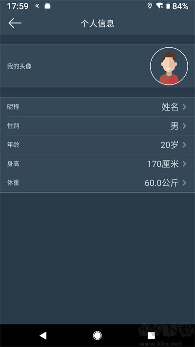 dayband手环