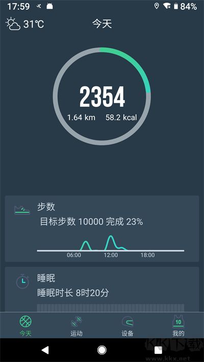 dayband手环