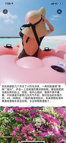 去看看旅行app安卓版