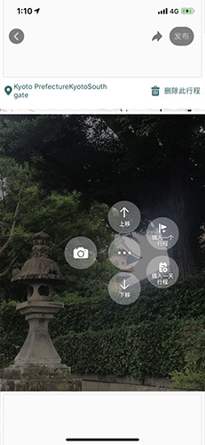 去看看旅行app安卓版