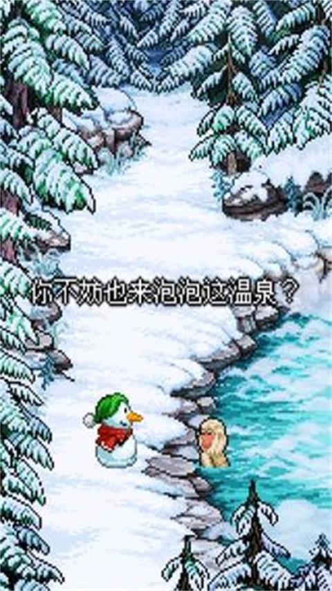 雪人的故事中文版