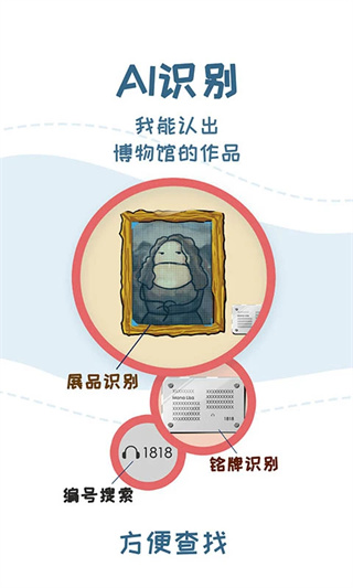 美景听听app免费版